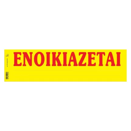 Ταινίες ΕΝΟΙΚΙΑΖΕΤΑΙ απλές