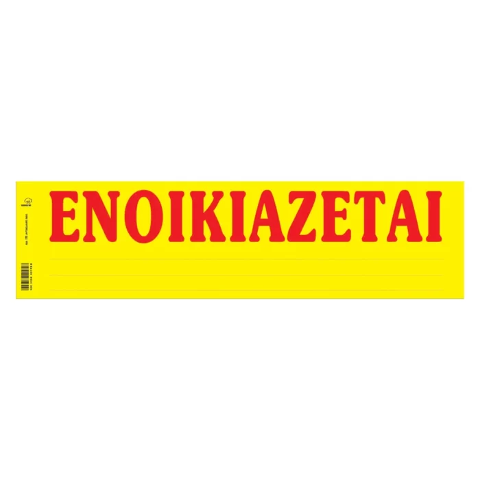 Ταινίες ΕΝΟΙΚΙΑΖΕΤΑΙ απλές