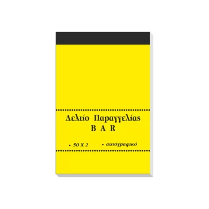 Μπλοκ Bar 2τυπο Λ|Κ