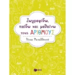 Ζωγραφίζω