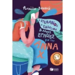 Ο Στέφανος