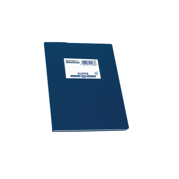 Skag Τετράδιο Έκθεσης 17x25 50φυλλο  Super Color Μπλε