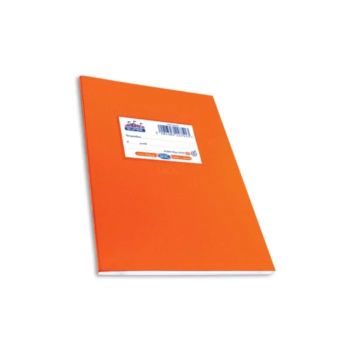 Skag Τετράδιο Ριγέ Α5 50φυλλο Super Διεθνές Color Πορτοκαλί