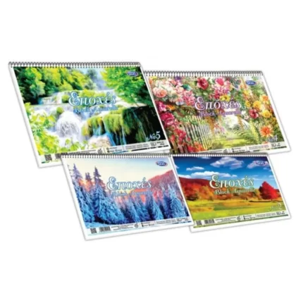 Skag Μπλοκ Ακουαρέλλας  220gr No4 30x40cm (Διάφορα Σχέδια)