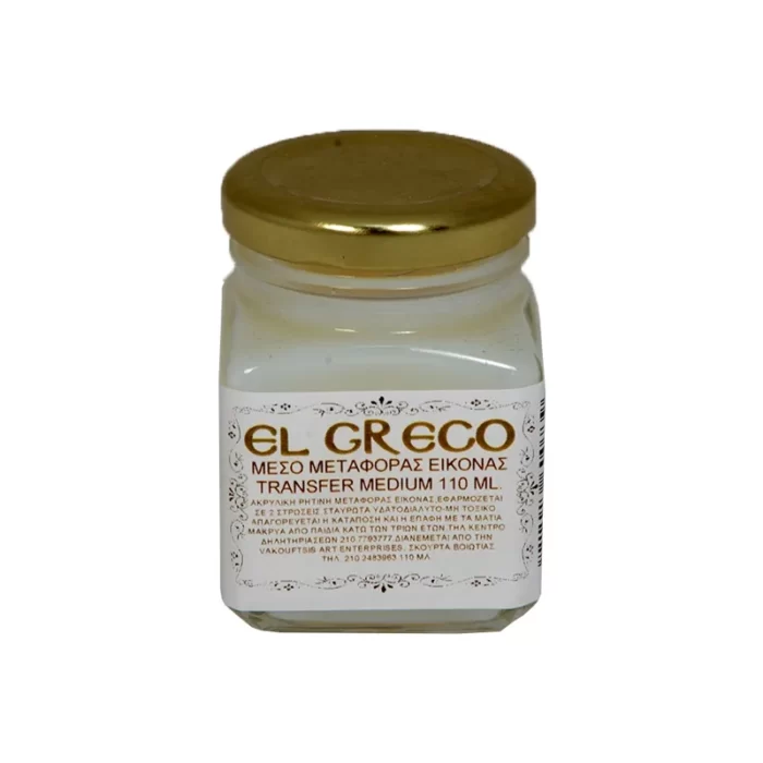 ΜΕΣΟ ΜΕΤΑΦΟΡΑΣ ΕΙΚΟΝΑΣ EL GRECO TRANSFER MEDIUM 110ml