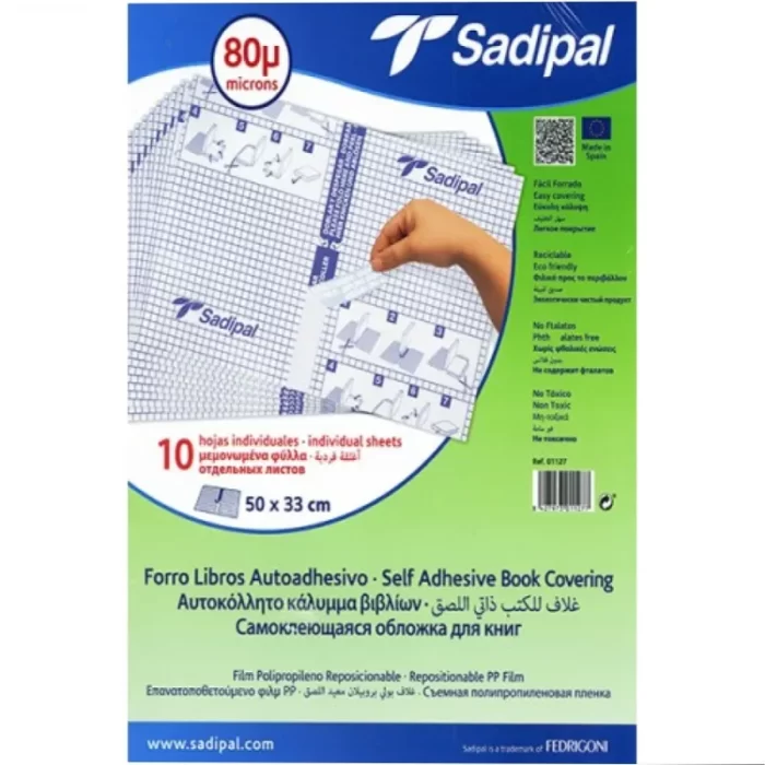ΚΑΛΥΜΜΑΤΑ ΒΙΒΛΙΟΥ SADIPAL ΑΥΤΟΚΟΛΛΗΤΑ 50x35cm 80mic (πακέτο 10 φύλλων) 01127