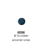 ΜΑΓΝΗΤΕΣ MEYCO ΣΚΕΤΟΙ Ø 13mm (12τεμ.)