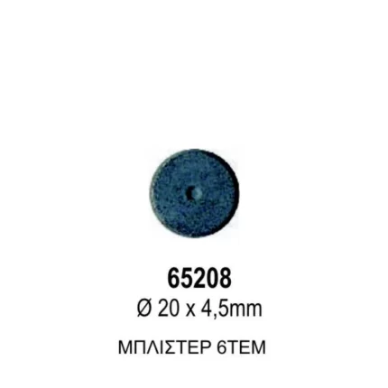 ΜΑΓΝΗΤΕΣ MEYCO ΣΚΕΤΟΙ Ø 20mm (6τεμ.)