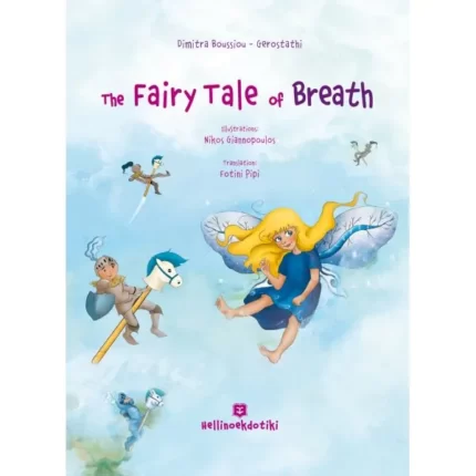 The Fairy Tale of Breath
