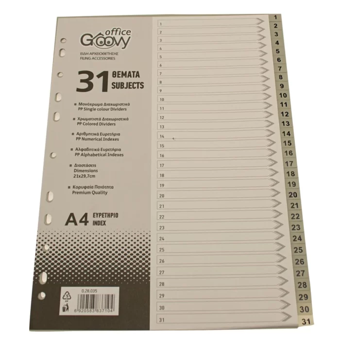 Διαχωριστικά Groovy για κλασέρ πλαστικά Α4 1-31