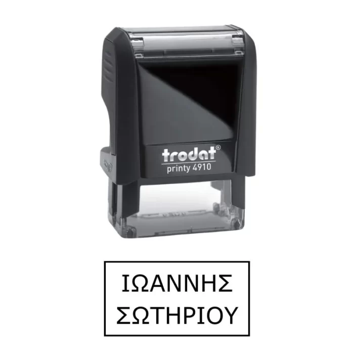 ΣΦΡΑΓΙΔΑ TRODAT PRINTY 4910 26x9mm