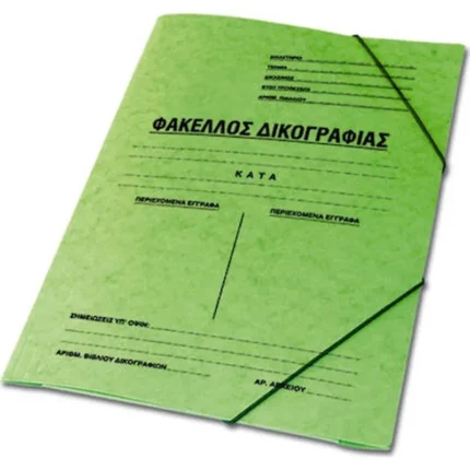 Skag Φάκελος Πρεσπάν Δικογραφίας με Λάστιχο για Χαρτί A4 Πράσινο