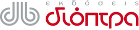 Διόπτρα