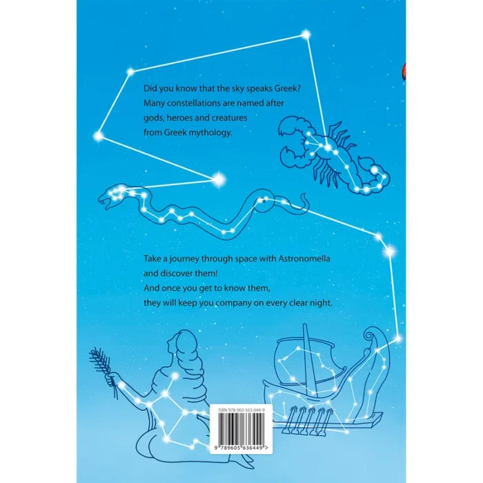 Greek myths and stars – Discover the Constellations and the Greek Mythology (Ελληνοεκδοτική)