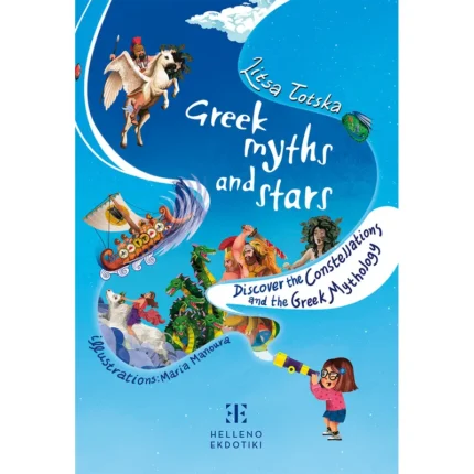 Greek myths and stars – Discover the Constellations and the Greek Mythology (Ελληνοεκδοτική)