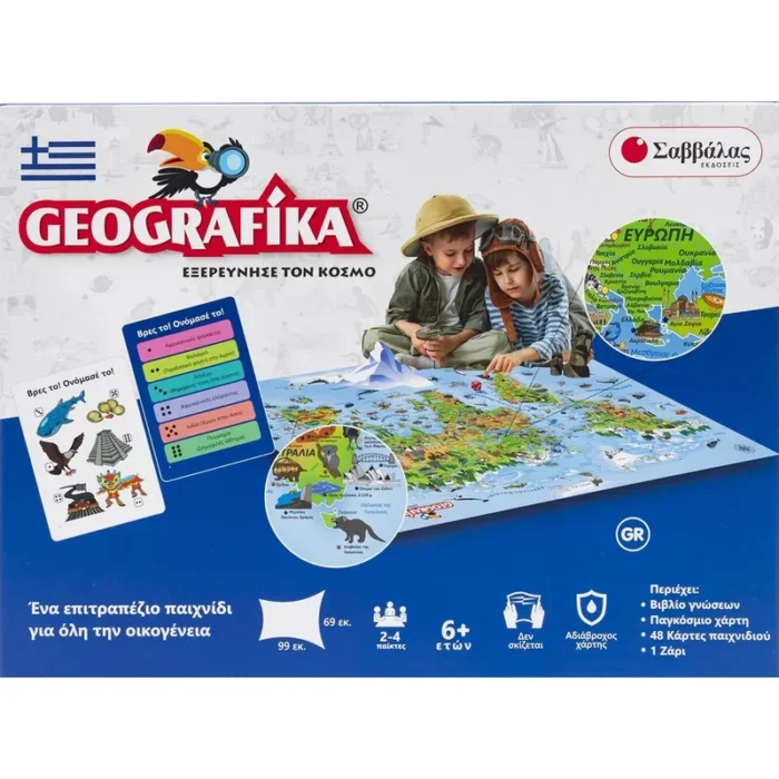 GEOGRAFIKA