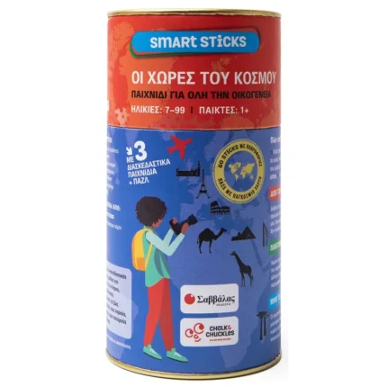 ΟΙ ΧΩΡΕΣ ΤΟΥ ΚΟΣΜΟΥ (SMART STICKS)