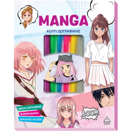 ΚΟΥΤΙ ΖΩΓΡΑΦΙΚΗΣ ΜΕ ΜΑΡΚΑΔΟΡΟΥΣ - MANGA