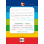 Παίζω και Μαθαίνω στο Προνήπιο [70+ Δραστηριότητες δημιουργικής απασχόλησης] (Ελληνοεκδοτική)
